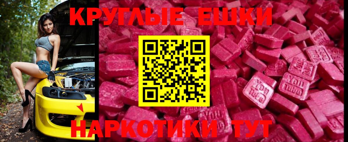 ЭКСТАЗИ Philipp Plein Красный Сулин
