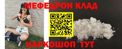 MDMA Канаш