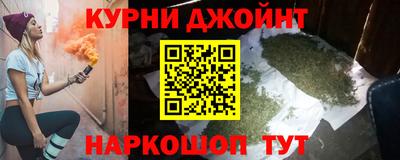 мяу мяу мука Камышлов
