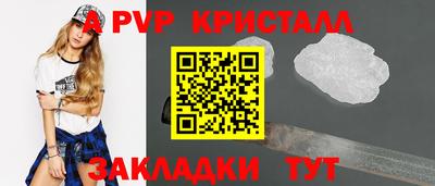 мяу мяу мука Камышлов