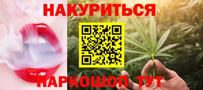 мяу мяу мука Камышлов