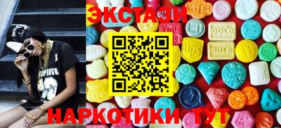 мяу мяу мука Камышлов