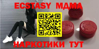 mdma Кандалакша