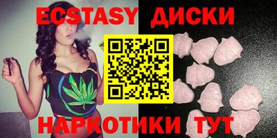 MDMA Канаш