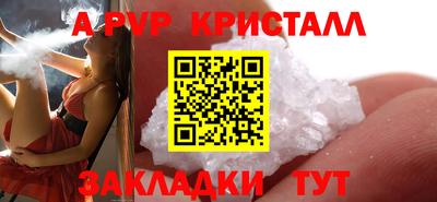 мяу мяу мука Камышлов