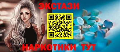 мяу мяу мука Камышлов