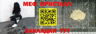 mdma Кандалакша