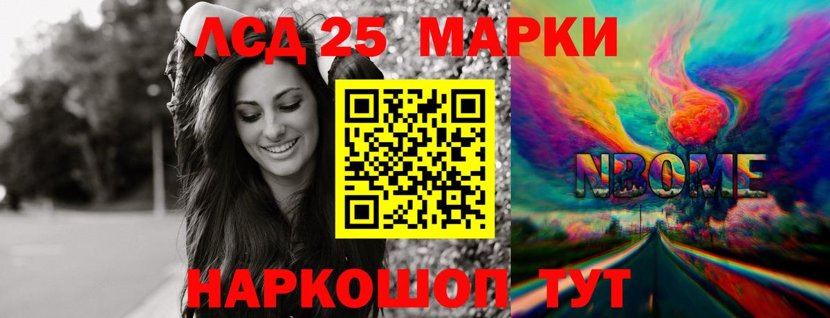 Лсд 25 экстази ecstasy Красный Сулин