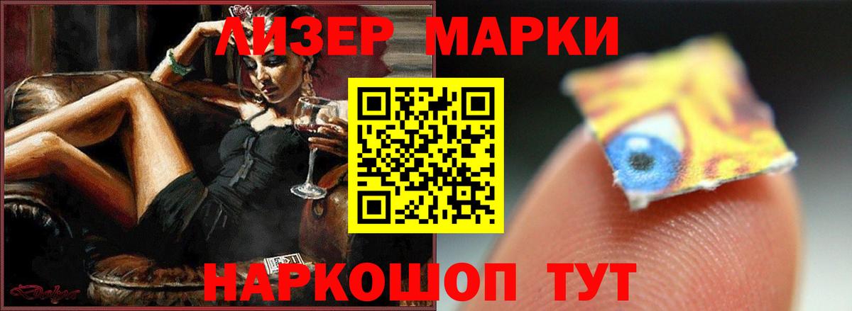 Лсд 25 экстази ecstasy  Лсд 25 экстази ecstasy  Вход с VPN  Красный Сулин 