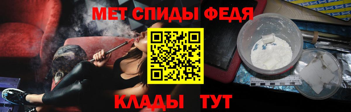 МЕТАМФЕТАМИН Methamphetamine  Вход с VPN  Красный Сулин  Первитин  МЕТАМФЕТАМИН Methamphetamine 