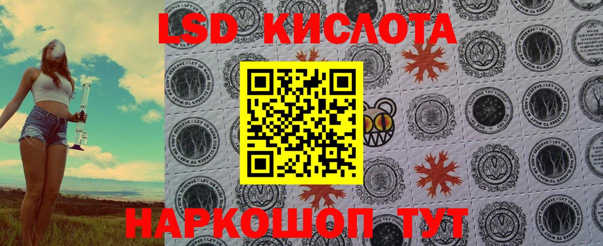 Марки NBOMe 1500мкг  Вход с VPN  Красный Сулин 