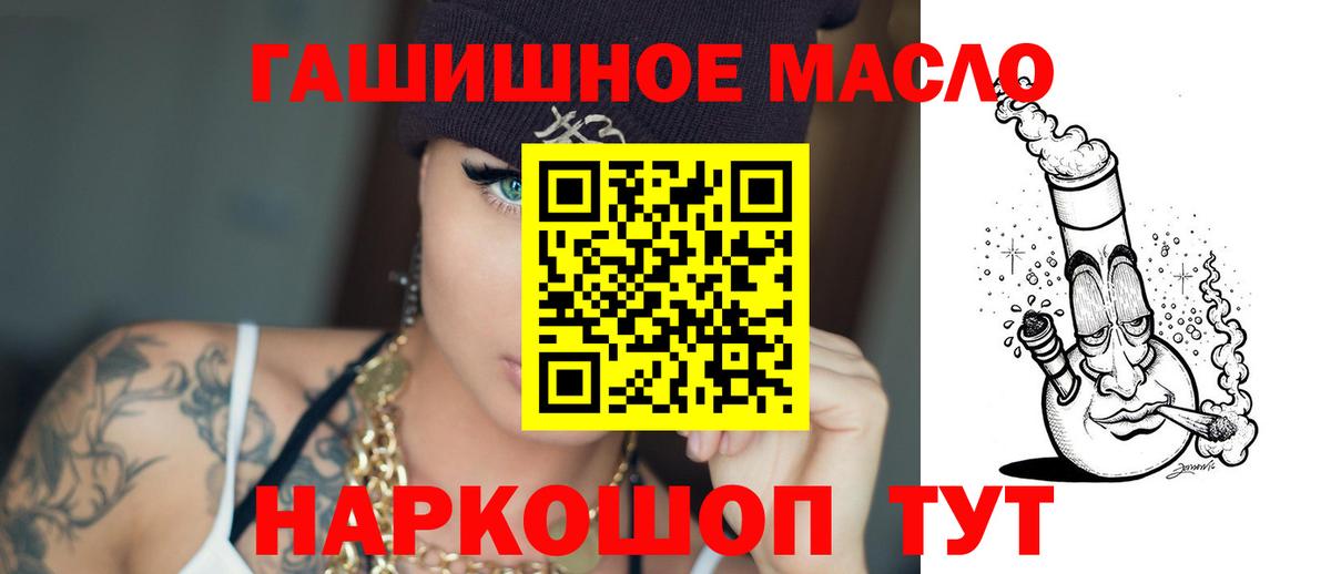 Дистиллят ТГК жижа Красный Сулин