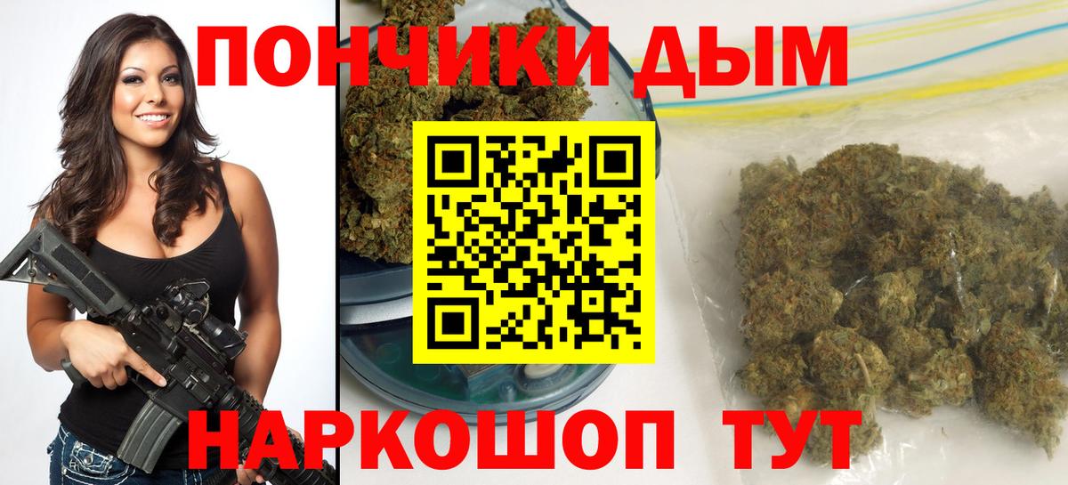 Красный Сулин  Конопля LSD WEED  Бошки Шишки индика  Бошки марихуана White Widow  Вход с VPN 